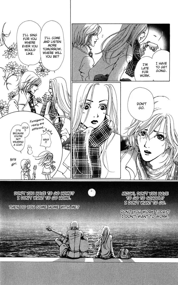 Kagen no Tsuki Chapter 1 15